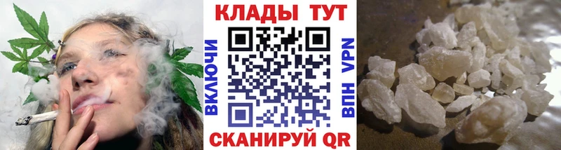 Купить Курганинск Метадон  Конопля  Cocaine  Alpha-PVP 