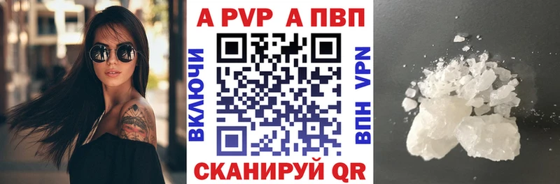 Alpha-PVP Курганинск
