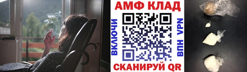Amphetamine VHQ купить наркотик Курганинск