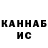 ГАШ hashish ajrichmang
