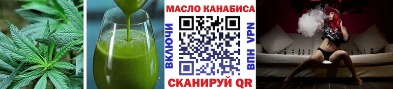 Canna-Cookies марихуана  Курганинск 