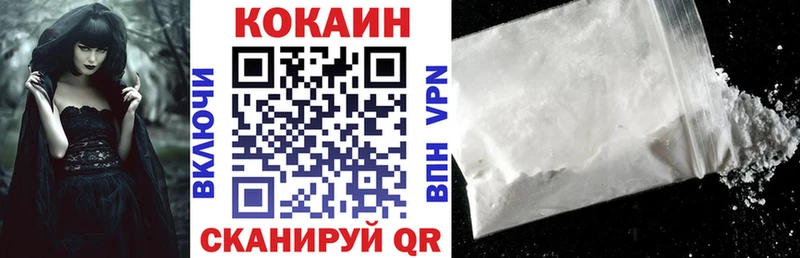 дарнет шоп  Курганинск  КОКАИН 97% 