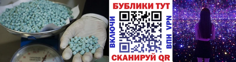 ЭКСТАЗИ Cube  Курганинск 