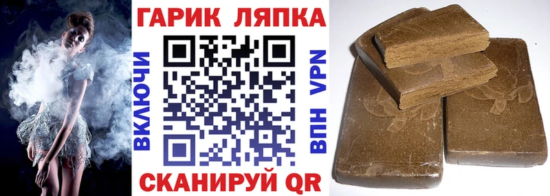 ГАШ убойный  Курганинск 