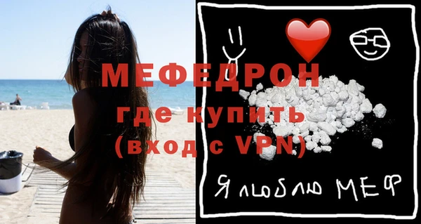 MDMA Premium VHQ Белоозёрский