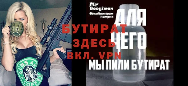 MDMA Premium VHQ Белоозёрский
