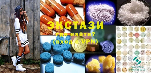 марихуана Беломорск