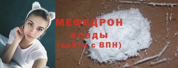марихуана Беломорск