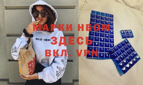 марихуана Беломорск