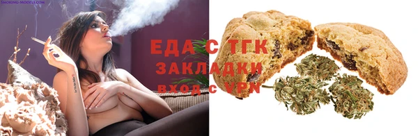 мет Белокуриха