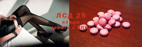 мет Белокуриха