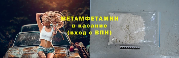 MDMA Premium VHQ Белоозёрский