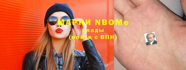 MDMA Premium VHQ Белоозёрский