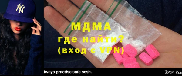 мет Белокуриха