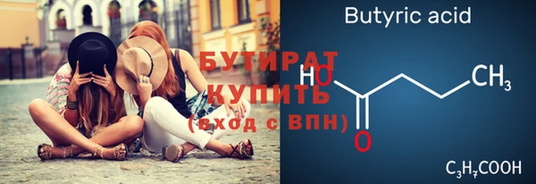 MDMA Premium VHQ Белоозёрский