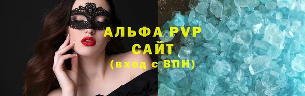 MDMA Premium VHQ Белоозёрский