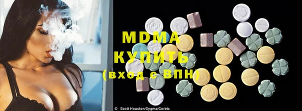 MDMA Premium VHQ Белоозёрский