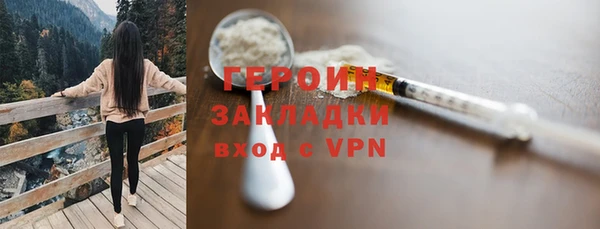 марихуана Беломорск