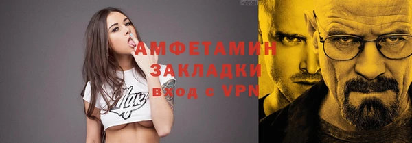 мет Белокуриха