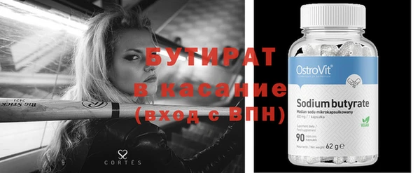 MDMA Premium VHQ Белоозёрский