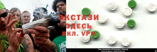 MDMA Premium VHQ Белоозёрский