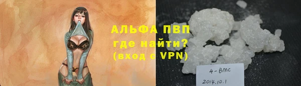 марихуана Беломорск