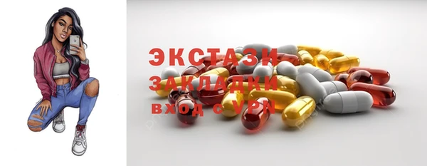 мет Белокуриха