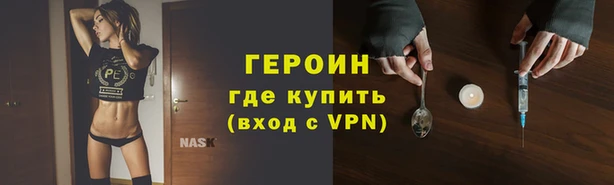 марихуана Беломорск