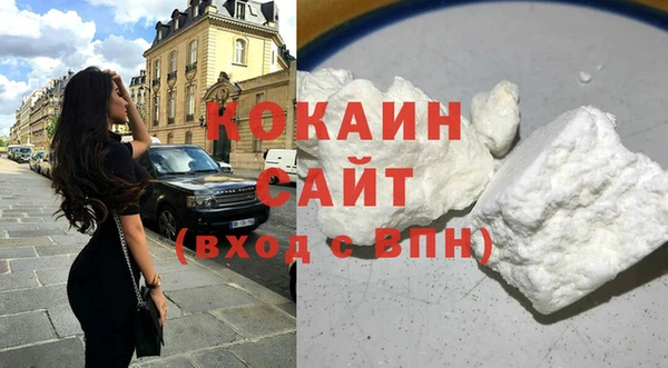 MDMA Premium VHQ Белоозёрский