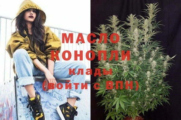 MDMA Premium VHQ Белоозёрский