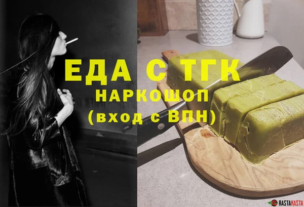 марихуана Беломорск