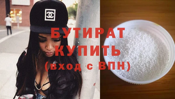 MDMA Premium VHQ Белоозёрский