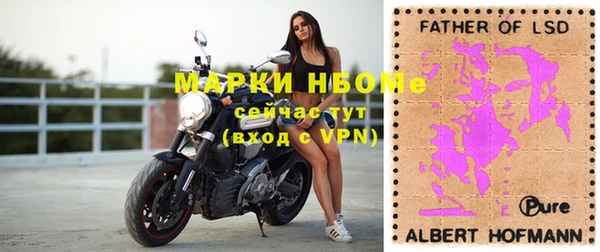 мет Белокуриха
