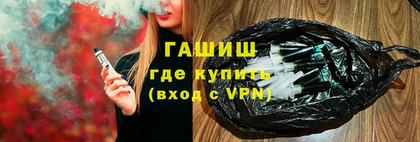мет Белокуриха