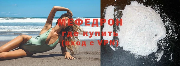 марихуана Беломорск