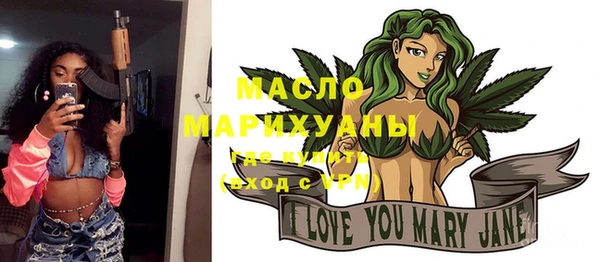 марихуана Беломорск