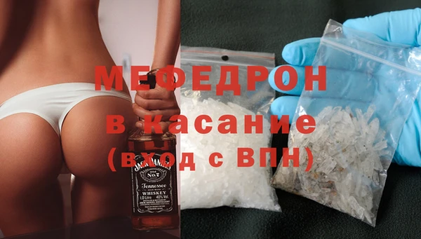 мет Белокуриха