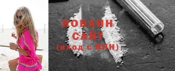 MDMA Premium VHQ Белоозёрский