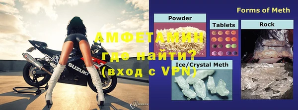 MDMA Premium VHQ Белоозёрский
