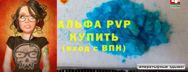 марихуана Беломорск