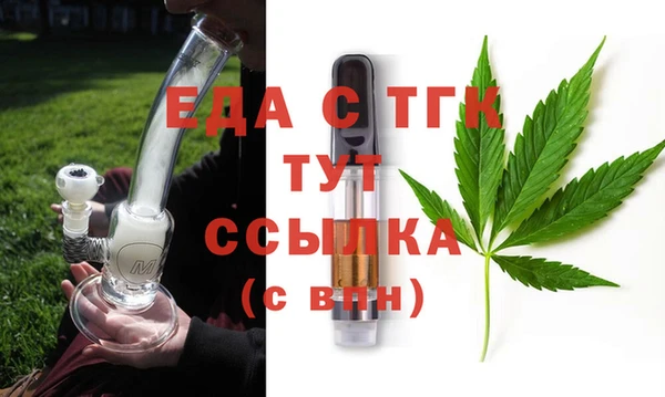 мет Белокуриха