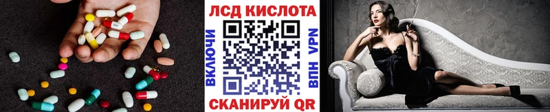 Лсд 25 экстази ecstasy  это как зайти  Курганинск 