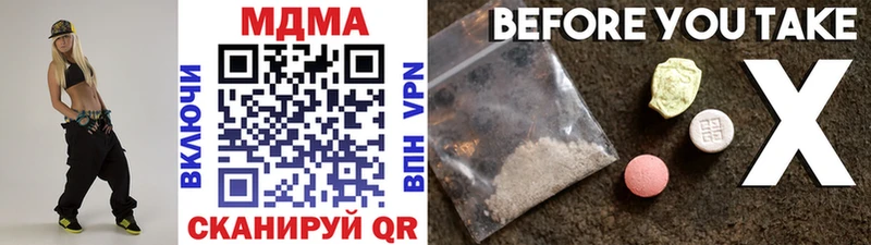 KRAKEN рабочий сайт  Курганинск  MDMA молли 