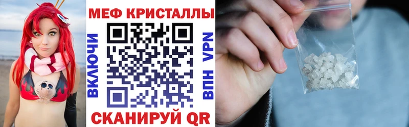 магазин продажи   Курганинск  Меф мука 