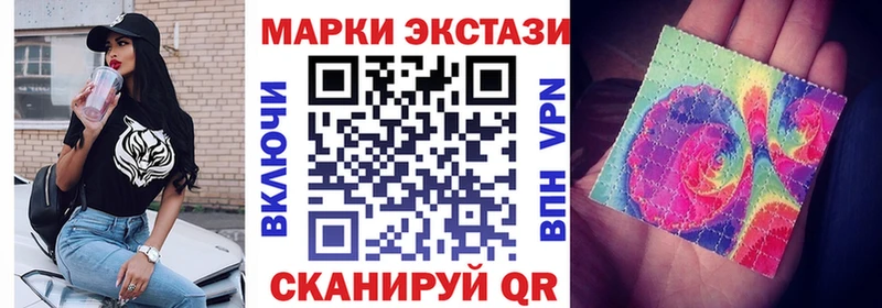 Марки N-bome 1500мкг  Курганинск 