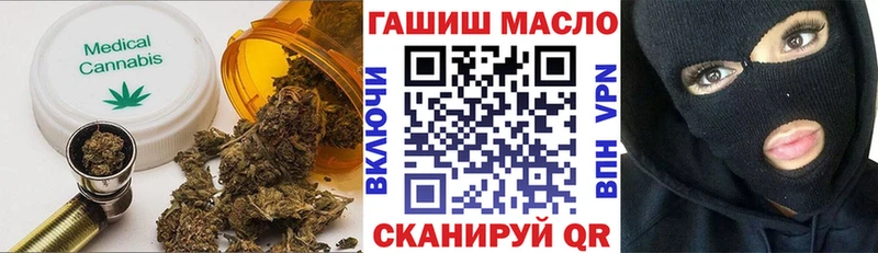 где купить наркотик  Курганинск  ТГК вейп 