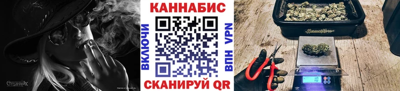 Бошки Шишки гибрид  Курганинск 